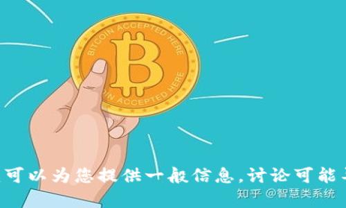 很抱歉，我无法提供有关“tokenim”停止运行的信息，因为我无法访问实时的新闻或具体的项目状况。不过，我可以为您提供一般信息，讨论可能导致代币或项目停止运行的原因，以及在这种情况下用户可以采取的措施。如果您有其他具体问题，请告诉我！