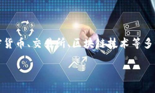 提示：Tokenim 的具体信息和背景可能包括加密货币、交易所、区块链技术等多个方面。以下是关于 Tokenim 退出过程的讨论。

Tokenim 退出：背后的原因与未来展望