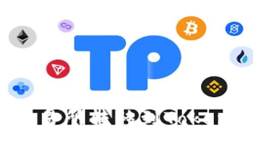 如何将FIL币从交易所转移到Tokenim钱包详细指南
