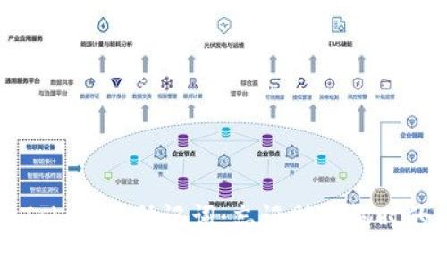 如何找回Tokenim助记词：忘记助记词时的应对指南