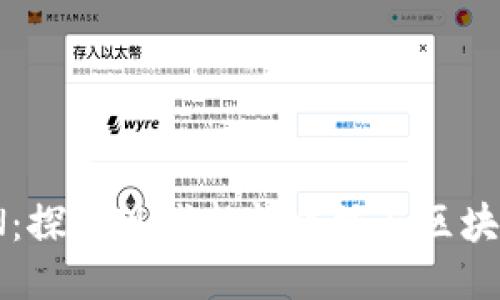 Tokenim CNN：探索现代新闻传播与区块链技术的结合