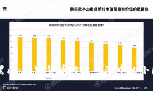 黑山：加密货币投资热潮中的小国