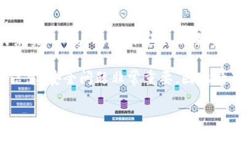 关于 Tokenim 的具体密码数量，通常取决于该平台的设计和安全措施。Tokenim 可能会使用多种方式来实现用户账户的安全，比如多重身份验证（MFA）、一次性密码（OTP）或其他加密技术。具体的密码体系可能会因平台的不同而有所差异。

如果你是在询问某个产品或服务的具体信息，建议你查阅官方网站或用户指南，以获取最新和最准确的信息。安全问题非常重要，因此请确保从可信来源获取数据。

如果你有更具体的问题，比如 Tokenim 的安全机制或其他相关的内容，欢迎进一步提问！