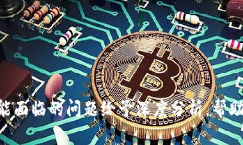 鸿蒙TokenIM：探索华为生态中的数字资产新机遇

鸿蒙, TokenIM, 数字资产, 华为生态/guanjianci

## 内容大纲

1. **引言**
   - 简介鸿蒙操作系统的背景
   - TokenIM的概念及其重要性

2. **鸿蒙操作系统的基本介绍**
   - 鸿蒙OS的起源与发展
   - 鸿蒙操作系统的架构与特点
   - 鸿蒙OS在数字资产管理中的优势

3. **TokenIM的定义与功能**
   - TokenIM的基本概念
   - TokenIM的主要功能及应用场景
   - TokenIM与其他数字资产平台的比较

4. **鸿蒙与TokenIM的结合**
   - 鸿蒙平台对TokenIM的支持
   - 如何在鸿蒙生态中使用TokenIM
   - 未来的发展趋势

5. **TokenIM在华为生态中的应用案例**
   - 实际应用案例分析
   - TokenIM为企业带来的价值
   - 用户对TokenIM的反馈与评价

6. **当前数字资产市场的状况**
   - 全球数字资产市场的发展现状
   - 数字资产的投资趋势
   - 政策与法律对数字资产的影响

7. **未来展望**
   - TokenIM在未来的潜力
   - 鸿蒙生态的发展机会
   - 对用户与企业的启示

8. **常见问题解答**
   - 回答6个相关问题

---

### 引言

随着数字经济的蓬勃发展，数字资产的管理与应用日益受到关注。鸿蒙操作系统作为华为推出的重要战略产品，旨在实现不同设备之间的无缝连接与协作。而TokenIM作为一种新兴的数字资产管理工具，正日益成为市场的焦点。在这篇文章中，我们将详细探讨鸿蒙TokenIM的功能、应用及其在华为生态系统中的重要作用。

### 鸿蒙操作系统的基本介绍

鸿蒙OS的起源与发展
鸿蒙操作系统是华为于2019年推出的自有操作系统，旨在为物联网(IoT)设备提供灵活、高效的支撑。华为希望通过这一系统来打破传统操作系统的限制，实现跨设备、多平台的无缝连接。

鸿蒙操作系统的架构与特点
鸿蒙OS采用微内核架构，具备高性能与高安全性。它支持多种设备的应用，包括手机、智能穿戴设备、家居设备等，使得各种终端之间能够快速互联。

鸿蒙OS在数字资产管理中的优势
鸿蒙OS不仅为用户提供优质的使用体验，还在数字资产管理领域展现出独特的优势。其安全稳定的特性使得TokenIM在进行数字资产交易时能更好地保证用户数据的安全性。

### TokenIM的定义与功能

TokenIM的基本概念
TokenIM是一种专为数字资产管理而设计的平台，用户可以在此平台上进行各种数字资产的交易与管理。它利用区块链技术，确保交易的透明与安全。

TokenIM的主要功能及应用场景
主要功能包括数字资产的存储、交易、转账等。TokenIM适用于个人用户、企业以及开发者，为他们提供便捷的数字资产管理工具。

TokenIM与其他数字资产平台的比较
与传统的数字资产平台相比，TokenIM在用户体验、安全性及支持的资产类型等方面都有显著优势。

### 鸿蒙与TokenIM的结合

鸿蒙平台对TokenIM的支持
鸿蒙平台支持TokenIM的多种技术框架，有助于增强TokenIM的功能与普及。两个生态系统的结合，无疑会吸引更多用户的关注与参与。

如何在鸿蒙生态中使用TokenIM
用户可以通过鸿蒙设备轻松访问TokenIM，进行资产的管理与交易。这一过程简化了操作，提高了用户的参与度。

未来的发展趋势
随着数字资产市场的发展，TokenIM在鸿蒙生态中的应用将越来越广泛，未来有望成为数字资产管理的主流平台。

### TokenIM在华为生态中的应用案例

实际应用案例分析
我们可以看到很多企业已经在利用TokenIM进行数字资产的管理与流通。这些应用案例不仅提高了企业的工作效率，也为用户提供了更好的体验。

TokenIM为企业带来的价值
对于企业而言，TokenIM的使用带来了成本的降低和效率的提升，使得企业在数字经济时代中能够更好地竞争。

用户对TokenIM的反馈与评价
在多项调查中，用户普遍对TokenIM给予了高度评价，尤其是在安全性、便捷性等方面。许多用户认为，TokenIM是数字资产管理中不可或缺的工具。

### 当前数字资产市场的状况

全球数字资产市场的发展现状
随着越来越多的人参与数字资产投资，市场逐渐成熟。然而，市场波动性较大，用户需谨慎投资。

数字资产的投资趋势
当前，投资数字资产的趋势向好，越来越多的机构和个人进入市场，推动了数字资产的交易和价格上涨。

政策与法律对数字资产的影响
各国对数字资产的监管政策也在不断完善，这将对市场的发展产生深远的影响。合理的监管有助于保护投资者，同时也推动行业的健康发展。

### 未来展望

TokenIM在未来的潜力
随着技术的发展与市场需求的增加，TokenIM有望快速扩展其用户群体，并推出更多创新功能。

鸿蒙生态的发展机会
华为鸿蒙生态的快速发展为TokenIM提供了无限可能，未来有望在多个领域与行业中大展拳脚。

对用户与企业的启示
最终，用户与企业应如何看待这一新兴的数字资产管理工具，以及它在未来的应用潜力，将是我们需要重点关注的问题。

### 常见问题解答

1. 什么是TokenIM？
TokenIM是一个基于区块链技术的数字资产管理平台，可以支持多种资产类型的存储与交易。

2. 鸿蒙操作系统对TokenIM有什么支持？
鸿蒙OS支持TokenIM的跨设备管理功能，使得用户可以在不同的设备上无缝访问自己的数字资产。

3. 使用TokenIM需要注意哪些安全问题？
用户在使用TokenIM时，应注意密码保护、二次验证等多种安全措施，以保障个人资产的安全。

4. TokenIM的应用场景有哪些？
TokenIM适用于个人用户、企业用户及开发者，场景覆盖数字资产投资、交易、转账等多个领域。

5. TokenIM在数字资产市场中有什么优势？
TokenIM凭借其强大的安全性、用户体验及支持的资产类型，成为了用户偏好的数字资产平台。

6. 鸿蒙生态与TokenIM的未来展望如何？
随着技术和市场的发展，TokenIM与鸿蒙生态的结合将创造更多机遇，未来可期。

---

这篇文章将围绕鸿蒙TokenIM展开详细的探讨，涵盖其背景、功能以及与华为生态的联结，力求为读者提供一个全面且实用的参考。同时，也对可能面临的问题给予深度分析，帮助用户更好地理解这一领域的发展动态与机遇。