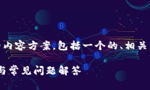 以下是关于“tokenim如何创建多个地址”的内容方案，包括一个的、相关关键词、大纲，以及6个相关问题的详细介绍。

Tokenim平台如何创建多个地址：完整指南与常见问题解答