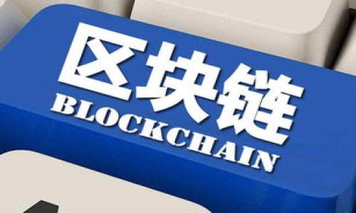 

Tokenim 1.5：如何利用最新技术提升数字资产管理效率