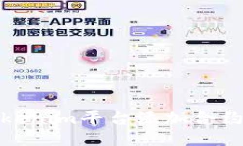 如何通过Tokenim平台添加合约的详细步骤