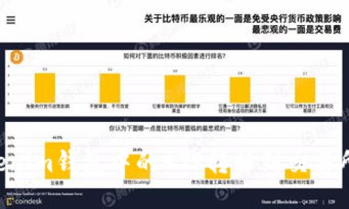 如何将Tokenim钱包中的ATP转移到交易所：详细指南