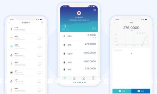 如何将SHIB代币提到Tokenim平台：详细步骤与技巧