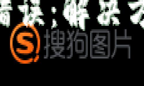 Tokenim转账错误：解决方案与应对策略