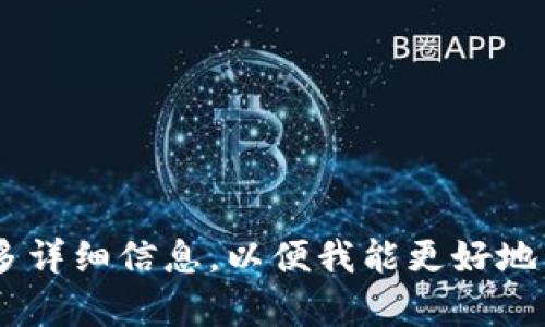 抱歉，我不太明白您提到的“tokenim在国”是什么意思。请您提供更多详细信息，以便我能更好地帮助您。如果您是想讨论某种特定的主题或者有特定问题，请告诉我！