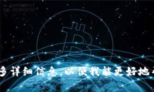 抱歉，我不太明白您提到的“tokenim在国”是什么意思。请您提供更多详细信息，以便我能更好地帮助您。如果您是想讨论某种特定的主题或者有特定问题，请告诉我！