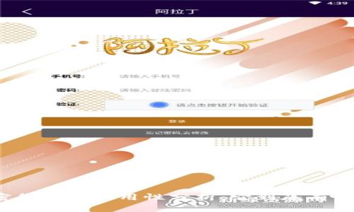 加密货币的实用性分析：它到底有啥用？
