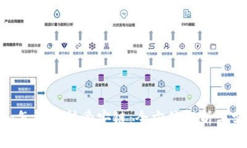 Tokenim怎样支持爱安链：全方位解析与实用指南