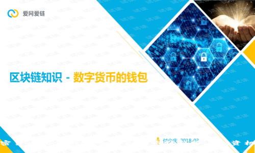 加密货币缩量预警：如何判断市场趋势与投资机会