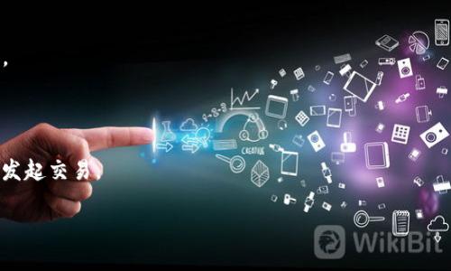tokenim转账高级模式：全面解析与实用技巧
tokenim转账,高级模式,数字货币,交易技巧/guanjianci

## 内容主体大纲

1. **引言**
    - 简介tokenim及其重要性
    - 本文目的

2. **tokenim转账基础知识**
    - tokenim的定义与功能
    - 标准转账与高级转账的区别

3. **tokenim转账高级模式的优势**
    - 安全性分析
    - 灵活性与便利性

4. **如何使用tokenim进行转账的高级模式**
    - 操作步骤
    - 注意事项

5. **面临的挑战与解决方案**
    - 常见问题及解决方法
    - 如何应对网络问题与交易失败

6. **tokenim转账高级模式的应用场景**
    - 适用场景分析
    - 商业应用与个人使用

7. **总结与展望**
    - tokenim未来的可能发展
    - 高级模式在数字货币领域的重要性

8. **常见问答**
    - 解答用户在使用过程中常见问题

---

### 引言

在数字货币快速发展的时代，转账与交易的便利性和安全性愈加重要。作为一种新兴的数字资产管理工具，tokenim逐渐受到投资者的关注。本文将深入探讨tokenim的转账高级模式，不仅帮助用户理解其功能及优势，还提供实用的操作技巧，使用户能够充分利用这一模式，提高交易的安全性和效率。

### tokenim转账基础知识

#### tokenim的定义与功能

tokenim是一种基于区块链技术的数字货币钱包，旨在为用户提供安全、便捷的数字资产管理方案。其核心功能包括转账、收款、查看交易记录等，用户可以通过该平台对数字资产进行管理和交易。

#### 标准转账与高级转账的区别

标准转账通常是指用户在tokenim中进行的普通转账操作，只需输入收到方地址及金额，点击确认即可。而高级转账则提供了更多功能，如设定交易费、选择确认速度、执行多签名转账等。这使得高级转账模式更加灵活，适合不同的需求场景。

### tokenim转账高级模式的优势

#### 安全性分析

高级模式提供的多重安全验证机制为用户的资金安全提供了保障。通过多签名认证，只有在预设账户的多方同意后才能完成转账，极大降低了因单一账户被攻击而导致资金损失的风险。

#### 灵活性与便利性

高级模式允许用户根据网络情况设置交易费用，用户可以根据自己的需求选择更快或更慢的确认速度。这种灵活性使得用户在创造最佳交易策略时能够根据市场状况快速调整。

### 如何使用tokenim进行转账的高级模式

#### 操作步骤

要使用tokenim进行高级转账，用户首先需登录其账户，然后找到转账或发送数字货币的界面。在该界面中，用户需要输入收款地址、转账金额，并选择高级模式选项。在弹出的设置中，用户可以调整交易费和确认速度等参数，完成设置后点击确认即可。

#### 注意事项

在进行高级转账时，用户需确保所输入的收款地址准确无误，以避免资金丢失。此外，建议用户在首次使用高级模式时小额测试，以熟悉操作流程和界面设计。

### 面临的挑战与解决方案

#### 常见问题及解决方法

用户在进行tokenim转账时，常常会遇到网络延迟、交易未确认等问题。为此，用户可以选择提高交易费以加快交易确认，同时在网络出现波动时暂时停止交易，待网络恢复后再进行操作。

#### 如何应对网络问题与交易失败

在网络不稳定的情况下，建议用户使用更好的网络环境。同时，tokenim平台也提供交易历史查询，用户可以随时查看交易状态，及时发现问题并采取措施。例如，用户可以联系平台客服获得进一步帮助。

### tokenim转账高级模式的应用场景

#### 适用场景分析

tokenim的转账高级模式适用于多种场景，包括个人用户、商户以及企业进行大额转账等。在大额交易时，使用高级模式的多重认证功能，将有助于提高资金的安全性。

#### 商业应用与个人使用

在商业应用中，商家可以使用tokenim的高级模式进行跨境支付，从而规避传统支付方式的高额费用和复杂手续。而在个人使用方面，用户可以利用此模式进行小额交易，尤其适合频繁的数字资产转移。

### 总结与展望

随着数字货币市场的不断扩大，tokenim作为一种便捷的管理工具，其转账高级模式将继续发挥重要作用。未来，可能会有更多用户加入这一平台，使用高级模式进行安全而高效的交易。

### 常见问答

#### Q1: tokenim的高级转账模式是什么？

tokenim的高级转账模式是指在进行数字货币转账时，用户可以选择更详细的设置，如交易费用、确认速度和多签名等功能，以提高交易的灵活性和安全性。

#### Q2: 如何确保我的资金安全？

确保持有强密码和开启多重认证功能是保护资金安全的基本措施。此外，使用高级模式中的多签名功能将为转账增加层次的安全保障。

#### Q3: 在网络不稳定时应该怎么办？

如果网络不稳定，建议用户暂停交易，等网络恢复后再进行。同时，可以尝试更换网络环境，确保网络连接稳定。

#### Q4: 高级转账是否有费用？

使用高级模式时，根据用户设置的交易费用高低，对应的确认速度可能会有所不同。一般来说，选择更高的交易费用可以加快交易确认。

#### Q5: 完成转账后如何查询状态？

用户可以通过tokenim的交易历史记录功能，随时查询自己已完成的转账状态。如果遇到异常情况，可以及时联系客服进行处理。

#### Q6: 如何处理交易失败的情况？

如果交易失败，用户可以查看失败原因，确定是否是网络问题、资金不足或其他原因，并进行相应的操作，如调整交易费用或重新发起交易。

以上是关于tokenim转账高级模式的全面解析，细致的内容及常见问题的解答希望能帮助用户更好地理解和使用该功能。