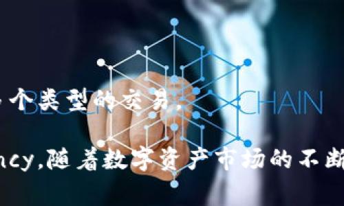   如何在Tokenim平台注册账户：详细指导与常见问题解答 / 

 guanjianci Tokenim, 在线注册, 数字资产, 区块链平台 /guanjianci 

### 文章大纲：

1. **引言**
   - Tokenim及其背景介绍
   - 线上注册的重要性

2. **Tokenim平台注册步骤**
   - 第一步：访问Tokenim官网
   - 第二步：点击注册按钮
   - 第三步：填写个人信息
   - 第四步：设置安全信息
   - 第五步：邮箱验证与账户激活

3. **Tokenim注册所需信息**
   - 个人信息
   - 联络方式
   - 安全设置

4. **注册后如何使用Tokenim**
   - 登录及账户管理
   - 进行交易的基本步骤
   - 提现及存款流程

5. **Tokenim在线注册常见问题解答**
   - 问题1：注册过程中遇到问题，该怎么办？
   - 问题2：注册时需要提供哪些个人信息？
   - 问题3：如何确保我的账户安全？
   - 问题4：Tokenim支持哪些交易方式？
   - 问题5：如果忘记密码，我该如何恢复账户？
   - 问题6：如何联系客服解决问题？

6. **总结**
   - Tokenim的优势与未来展望
   - 鼓励读者尝试注册与使用Tokenim

### 详细内容

#### 引言

在数字货币与区块链技术快速发展的时代，越来越多的人开始关注的平台，而Tokenim作为一个知名的数字资产交易平台，以其用户友好的界面和多样化的交易项目吸引了众多投资者。为了充分利用Tokenim的便利性，注册一个账户成为必须的步骤。

本文将详细介绍如何在Tokenim上注册账户的步骤，同时解答一些用户常见的疑问，帮助你轻松上手。

#### Tokenim平台注册步骤

##### 第一步：访问Tokenim官网

在注册账户之前，用户首先需要访问Tokenim的官方网站。通过浏览器输入Tokenim的官方网址，确保访问的是官方渠道，以避免钓鱼网站的风险。

##### 第二步：点击注册按钮

在进入官网后，用户会看到显眼的“注册”按钮。点击该按钮，进入注册页面。这一页面将引导用户完成接下来的注册步骤。

##### 第三步：填写个人信息

在注册页面，用户需要填写一些基本的个人信息，包括用户名、邮箱地址、国家和手机号等。在输入这些信息时，请确保它们的正确性，因为这将影响账户的后续使用。

##### 第四步：设置安全信息

为了保护账户的安全，用户需要设置密码及安全问题。这些信息在后续登录时也是至关重要的，用户应选择复杂度较高的密码，并确保将其保留在安全的地方。

##### 第五步：邮箱验证与账户激活

填写完所有信息后，用户需要通过邮箱验证来激活账户。Tokenim会向注册邮箱发送一封验证邮件，用户只需点击邮件中的链接，即可激活账户。

#### Tokenim注册所需信息

##### 个人信息

在注册过程中，用户需要提供一些基础的个人信息，比如用户名、邮箱、联系电话等。这些信息将用于账户验证与找回密码功能。

##### 联络方式

用户的邮箱和手机号是非常关键的联络方式，若账户发生异常，平台将通过这些信息进行联系。

##### 安全设置

设置强密码及安全问题是确保账户安全的关键步骤。用户应避免使用简单易猜的密码，并定期更换密码。

#### 注册后如何使用Tokenim

##### 登录及账户管理

注册完成后，用户可以使用邮箱和密码登录Tokenim账户。登录后，用户可以在个人中心管理自己的账户信息，查看交易记录等。

##### 进行交易的基本步骤

登录后，用户可以选择进入交易市场，查看各类数字资产的行情。通过简单的几个操作，用户便可以进行买入或卖出操作。

##### 提现及存款流程

用户可以通过多种方式进行提现或存款，Tokenim支持多种支付方式，用户应该选择最适合自己的方式进行操作。

#### Tokenim在线注册常见问题解答

##### 问题1：注册过程中遇到问题，该怎么办？

在注册过程中，如果用户遇到问题，比如验证码无法接收或账号无法激活，建议用户检查网络连接，并保证邮箱与手机号填写无误。如果问题依然存在，可以联系Tokenim的客服团队，获得专人的指导和帮助。

##### 问题2：注册时需要提供哪些个人信息？

用户在Tokenim注册时，通常需要提供基本的信息，如用户名、邮箱和联系电话。此外，为了账户安全，用户还需要设置密码和安全问题。请确保提供的信息真实有效，以便后续的账户验证和密码找回。

##### 问题3：如何确保我的账户安全？

为确保账户的安全，建议用户选用复杂的密码，并定期变更。同时，启用两步验证功能，以增加账户的安全性。此外，避免在公共场合下使用自己的账户和密码，时刻保持警惕。

##### 问题4：Tokenim支持哪些交易方式？

Tokenim支持多种交易方式，包括现货交易、杠杆交易以及期货合约等。不同的交易方式适合不同风险承受能力的用户，投资者应根据自身情况和市场情况选择合适的交易方式。

##### 问题5：如果忘记密码，我该如何恢复账户？

如果用户忘记了Tokenim的密码，可以通过“忘记密码”功能进行密码重置。用户只需输入注册时所用的邮箱，Tokenim将向该邮箱发送重置链接，用户可以根据提示完成密码的重置，恢复账户访问。

##### 问题6：如何联系客服解决问题？

Tokenim提供多种联系方式，用户可以通过官网的帮助中心查找常见问题，也可以直接通过在线客服与Tokenim支持团队联系。客服团队通常会在24小时内响应用户的咨询，为用户解决存在的问题。

#### 总结

Tokenim作为一个可靠的数字资产交易平台，其用户注册过程简单明了。注册后的账户使用也非常方便，涵盖多个类型的交易。

希望通过本文的介绍，能够帮助更多用户顺利完成Tokenim的在线注册，并提升对平台的理解与使用 efficiency。随着数字资产市场的不断发展，Tokenim也将不断迭代和更新，提升用户体验和交易安全性。