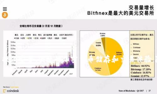 Tokenim钱包成立于2018年。作为一种数字资产管理工具，Tokenim钱包旨在为用户提供安全、便捷的加密货币储存和交易体验。随着区块链和加密货币市场的发展，Tokenim逐渐完善其功能，吸引了大量用户使用。

如果需要更详细的信息或有其他相关问题，请告诉我！