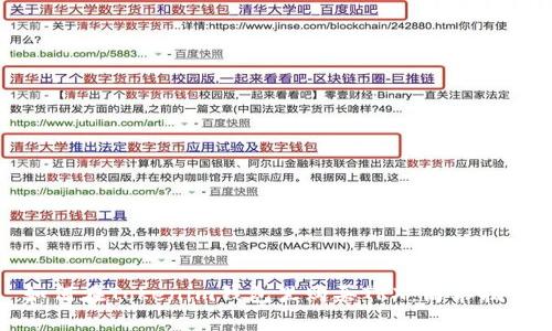 如何在Tokenim钱包里购买TRX：简单指南