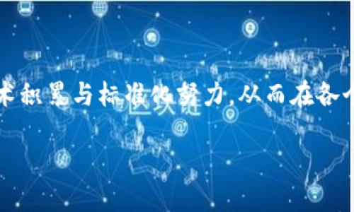 关于“Tokenim安全码是否是中国的”这个问题，我们可以深入分析一下“Tokenim安全码”的背景和应用，以及它与中国的关系。

### Tokenim安全码简介

Tokenim安全码是一种用于数字身份认证和数据保护的安全技术。它的主要目的是通过提供一个独特的身份标识来防止身份盗窃和数据泄露。虽然