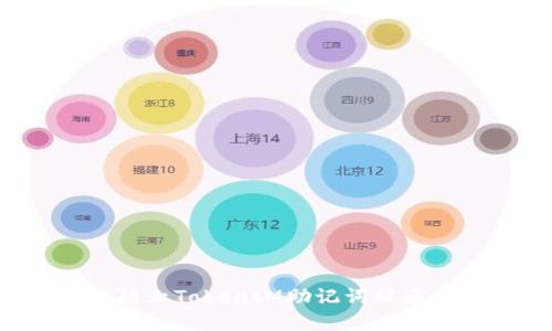 如何有效防止TokenIM助记词被盗：全面攻略