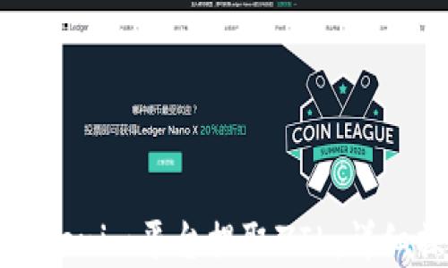 
如何在Tokenim平台提取ZIL：详细操作指南