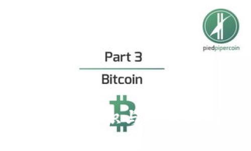 加密货币的基础知识与投资指南：新手必看