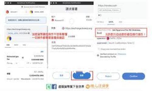 加密货币代码原理：彻底解密区块链技术背后的力量