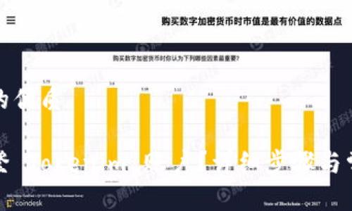 思考一个且的优质

如何成功退登 Tokenim 账户？详细步骤与常见问题解答