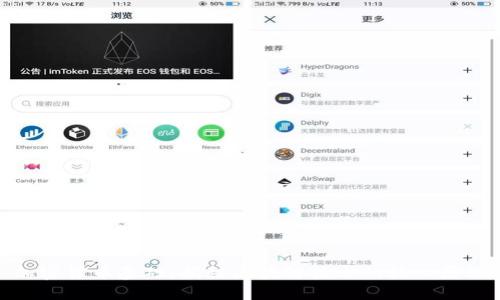 加密货币基础：揭秘区块链技术的核心原理