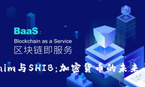 Tokenim与SHIB：加密货币的未来与变革