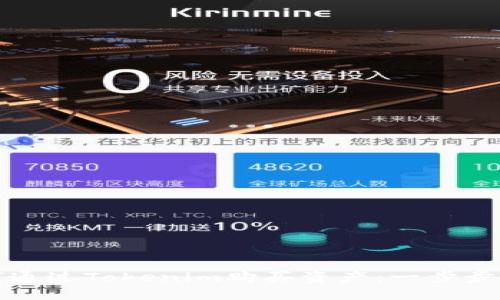 如何通过Tokenim购买资产：一步步详解
