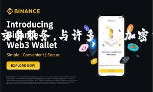 Tokenim是一个总部位于土耳其的加密货币交易平台。它旨在为用户提供安全、高效的数字资产交易服务。与许多其他加密货币交易所类似，Tokenim允许用户买卖各种加密货币，并提供相应的市场分析工具和支持服务。

如需了解更多有关Tokenim的具体信息，例如其功能、使用流程或注册要求，可以进一步提问。