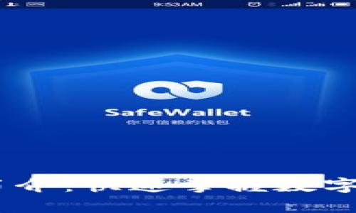 Tokenim 使用简介：快速掌握数字资产管理的利器