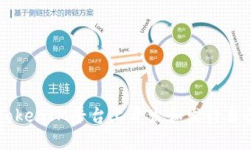 如何在TokenIM平台上开发和发行自己的代币