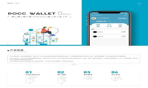 Tokenim钱包如何提现币：详细步骤与注意事项