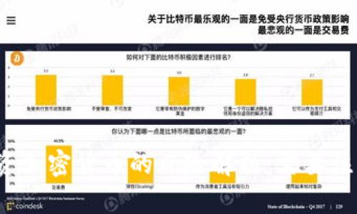 英国投资加密货币的风险解析：需要注意什么？