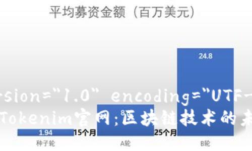 ?xml version=