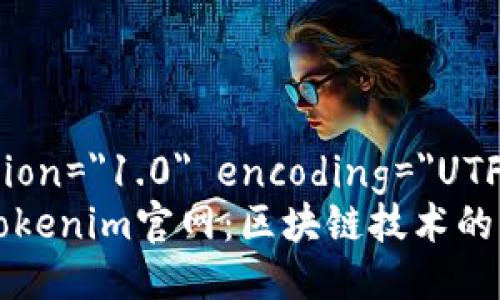?xml version=