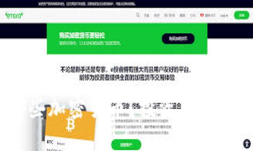2023年囤哪些加密货币？投资者必看的热门选择