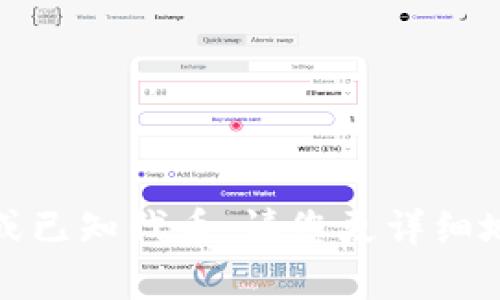 抱歉，您提到的“ADA”可能指的是Cardano的原生加密货币，但是“tokenim”似乎不是一个通用的术语或已知代币。请您更详细地描述您的问题，比如“tokenim”指的是什么，或者您希望了解的具体内容，以便我更好地回答您的问题。