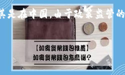 责任编辑：  
时间：  

简介：  

在近几年中，加密货币的迅速发展为全球金融市场带来了前所未有的变革，同时也引发了大量的法律纠纷和诉讼。尤其是在中国，由于政策监管的不断加强，加密货币相关的诉讼数量急剧上升。本文将深入探讨中国加密货币诉讼量的现状、成因及其对市场的影响。

theta
中国加密货币诉讼量：现状与趋势分析