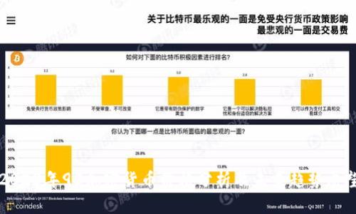 2023年95加密货币价格分析及未来趋势展望
