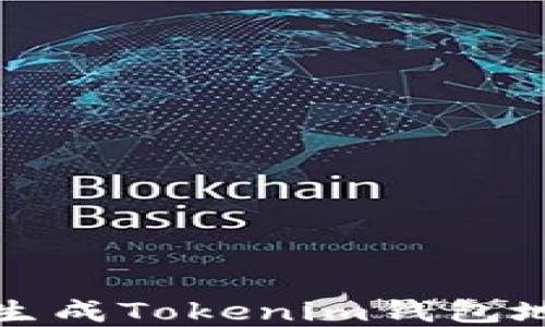 
如何批量生成Tokenim钱包地址和私钥