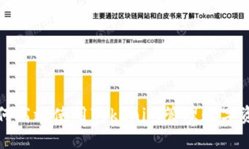 如何高效使用Tokenim管理数字资产