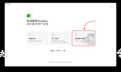 如何解决TokenIM打包失败6的常见问题