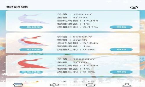 ## 和关键词

Tokenim转账时如何避免地址错误？