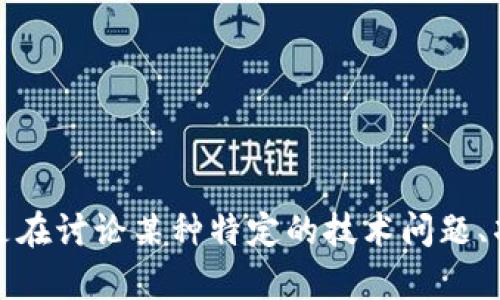 看起来您提到了“tokenim eos没了”，但没有提供更多的上下文。是否是在讨论某种特定的技术问题、项目情况，或是对某个相关话题的关切？请提供更多信息，以便我帮助您。