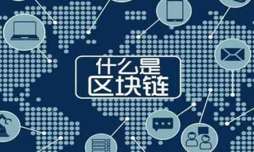 

bianoti深入探讨Oe加密货币：未来数字资产的潜力与应用