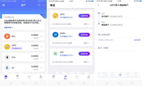 如何使用Tokenim身份钱包查看和管理您的资产